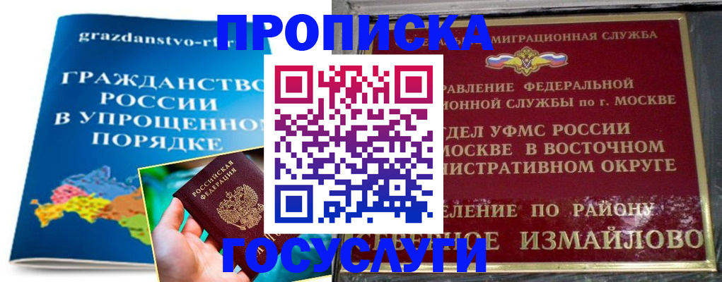 пропишу в квартире в Стародубе